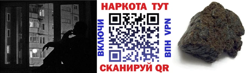 Купить наркотик аптеки Павловский Посад Марихуана COCAIN Гашиш Мефедрон