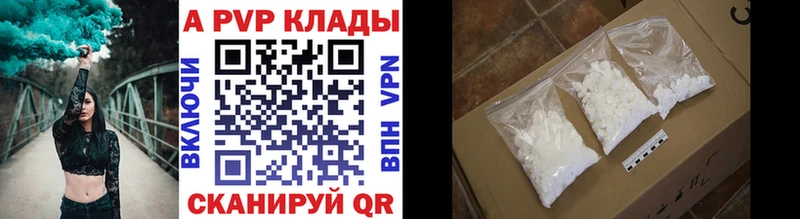 APVP Crystall  Павловский Посад 