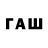 Бутират 99% neverfold96reg