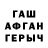 A-PVP Соль Shukkh ratokh