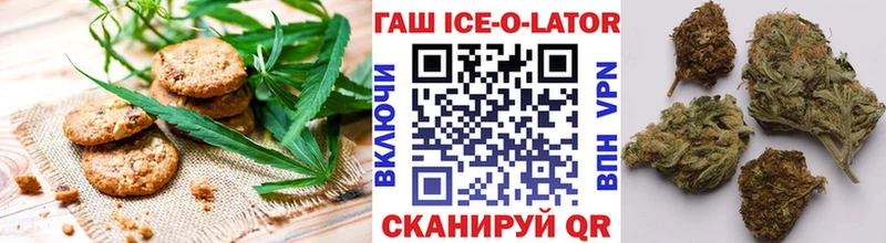 mega ТОР Павловский Посад Печенье с ТГК конопля