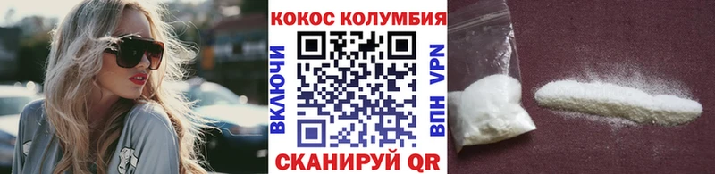 Кокаин VHQ  Павловский Посад 