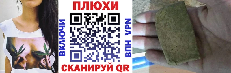 купить наркотики цена  Павловский Посад  ГАШ гарик 