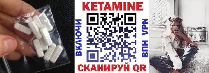 КЕТАМИН VHQ  хочу наркоту  Павловский Посад 