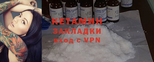 мяу мяу кристалл Алзамай