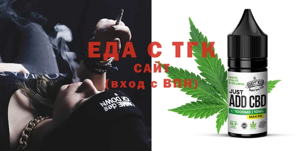 мяу мяу кристалл Алзамай