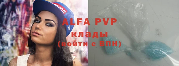 альфа пвп Алексин