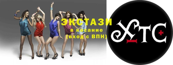 мяу мяу кристалл Алзамай