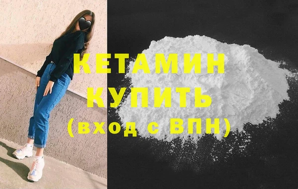 кокаин премиум Абаза