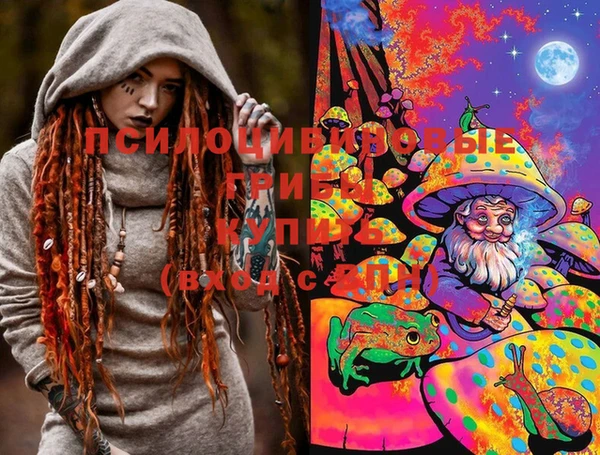 мяу мяу кристалл Алзамай