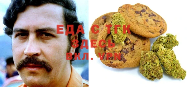 мяу мяу кристалл Алзамай