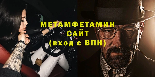 мяу мяу кристалл Алзамай