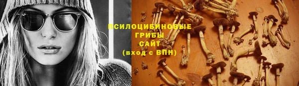 мяу мяу кристалл Алзамай