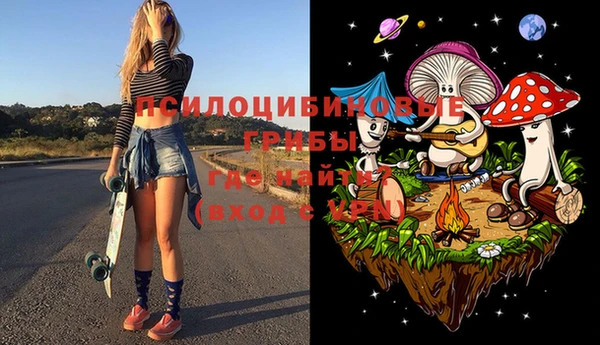 мяу мяу кристалл Алзамай
