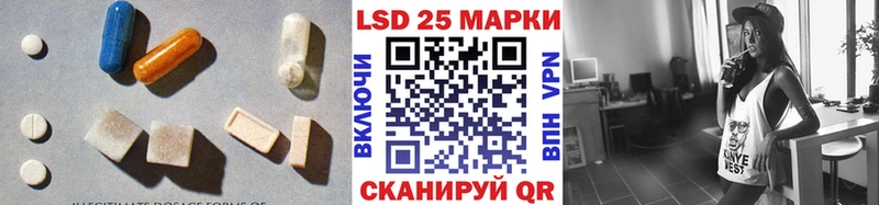 Лсд 25 экстази ecstasy Павловский Посад