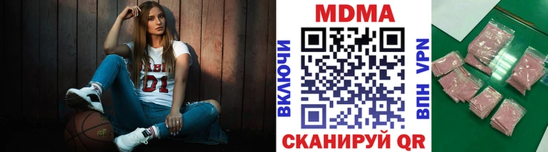 МДМА VHQ  сколько стоит  Павловский Посад 