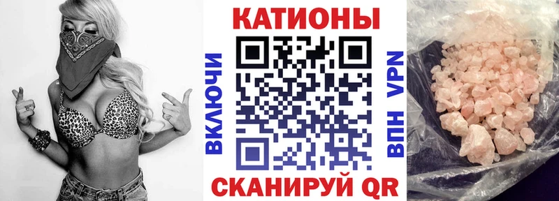 наркошоп OMG зеркало Мефедрон мяу мяу Павловский Посад