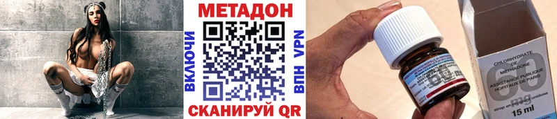 МЕТАДОН кристалл Павловский Посад
