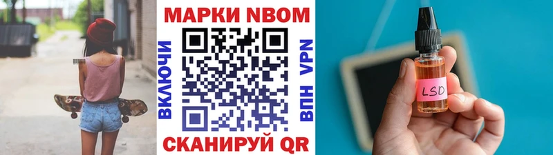 где купить наркоту  Павловский Посад  Наркотические марки 1500мкг 