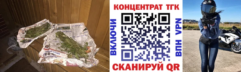 Дистиллят ТГК THC oil  блэк спрут маркетплейс  Павловский Посад 