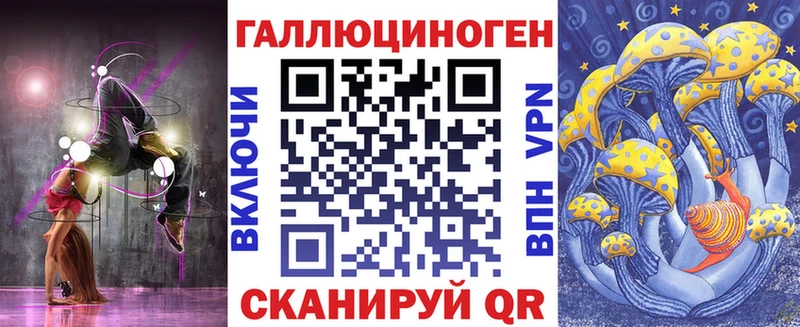 Псилоцибиновые грибы ЛСД Павловский Посад