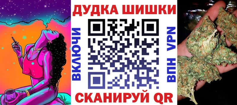 Бошки марихуана OG Kush  Павловский Посад 